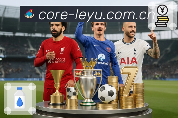 深度赛事背景分析